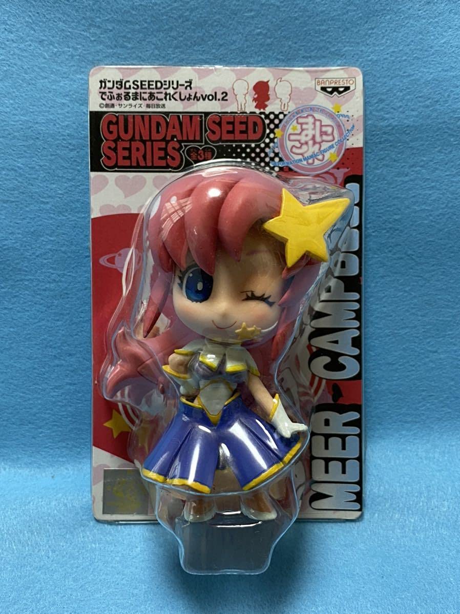 Amazon.co.jp: SEEDシリーズ でふぉるまにあこれくしょんvol.2 ミーア 