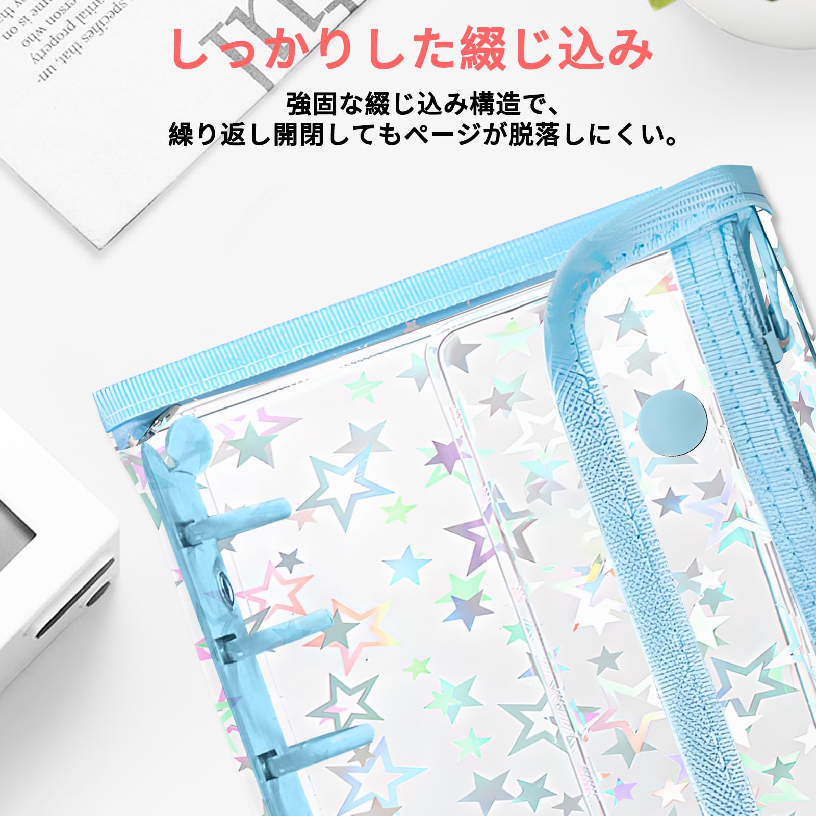 Amazon.co.jp: シール帳 透明 A7 透明バインダー クリアバインダー 6穴