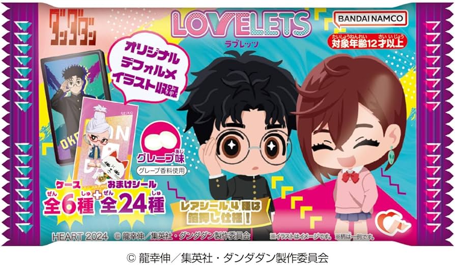 Amazon | ハート(Heart) TVアニメ『ダンダダン』LOVELETS 清涼菓子 Amazon | ハート(Heart) TVアニメ『ダンダダン』LOVELETS 清涼菓子