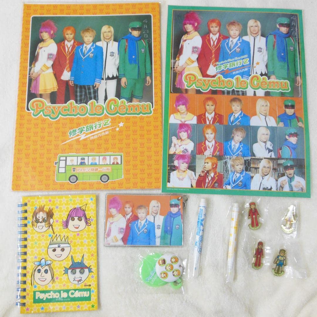 Amazon.co.jp: Psycho le Cému ツアーグッズセット 修学旅行Z