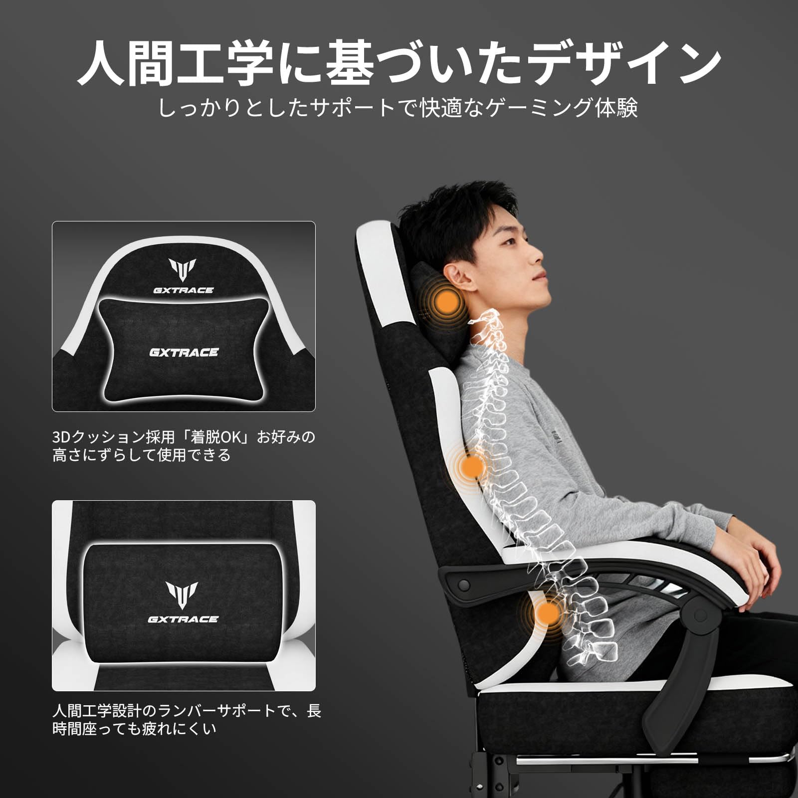 Amazon.co.jp: GXTRACE ゲーミングチェア ファブリック 椅子 オフィス