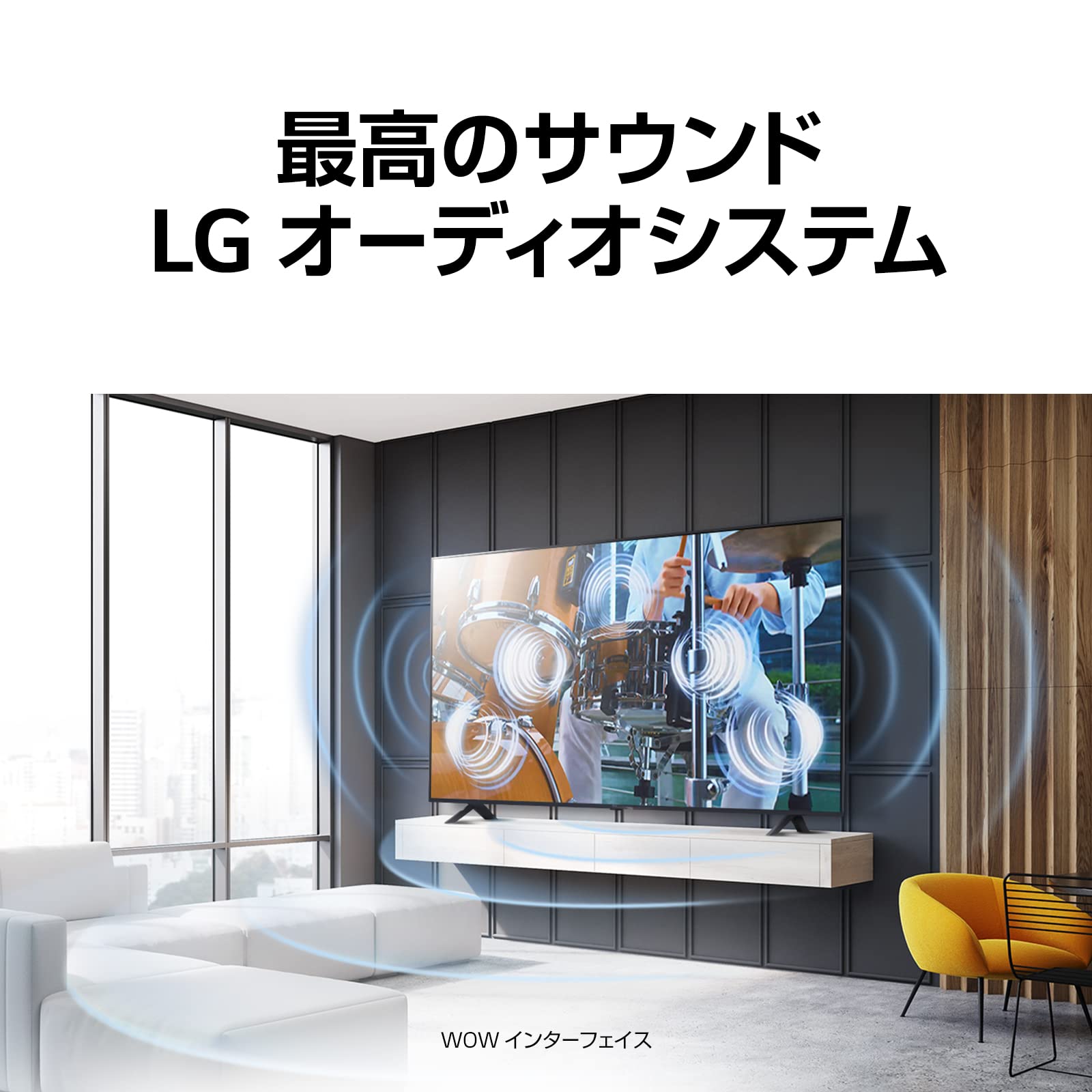 Amazon.co.jp: LG LCD TV 43UR8000PJB 43V 4K Compatible, BS/CS Built 