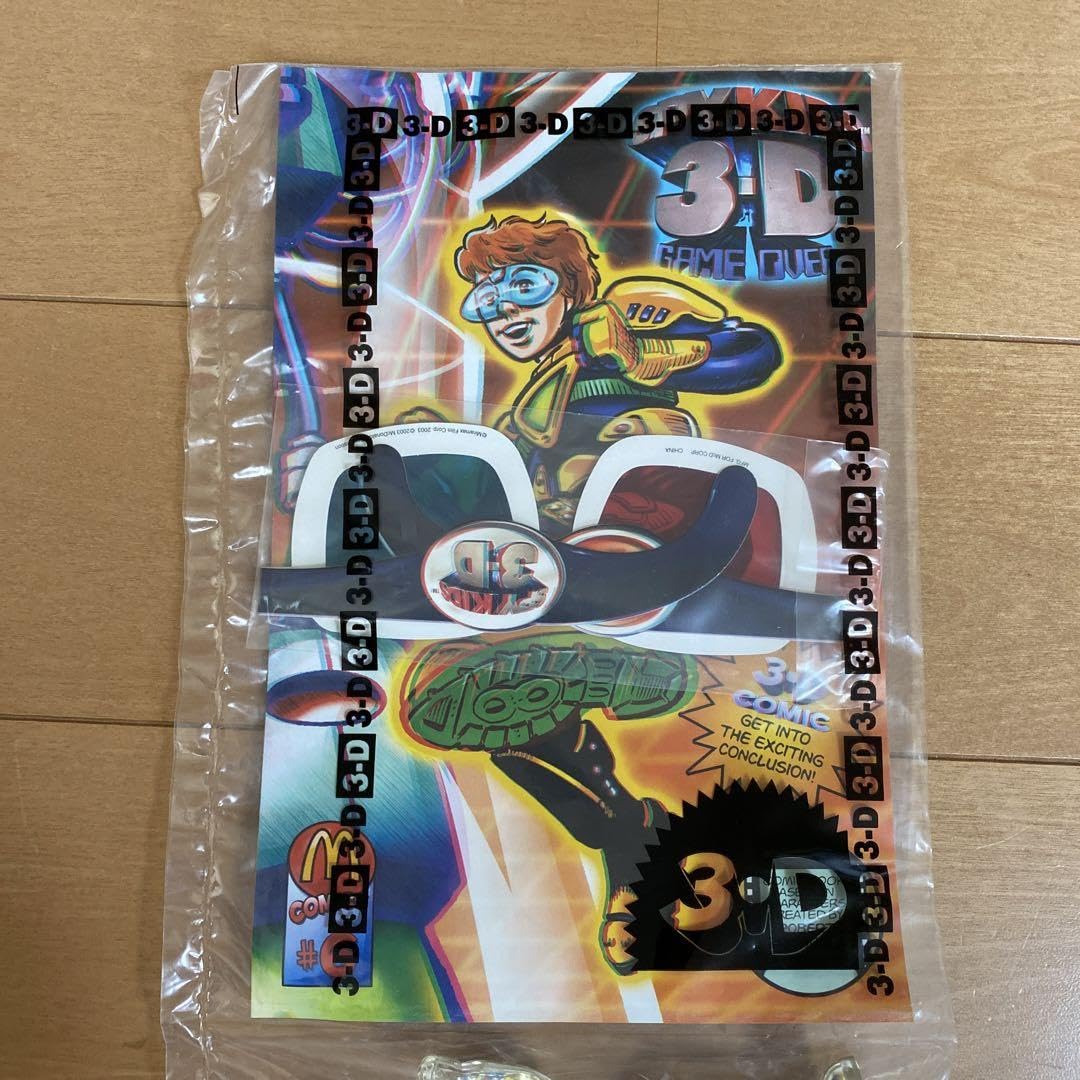 Amazon.co.jp: マクドナルド 2003年 オーストラリア限定 スパイ