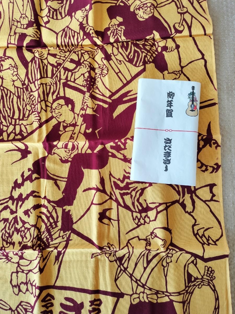 さだまさし マスコット&手ぬぐい Amazon.co.jp: カウントダウンin国技