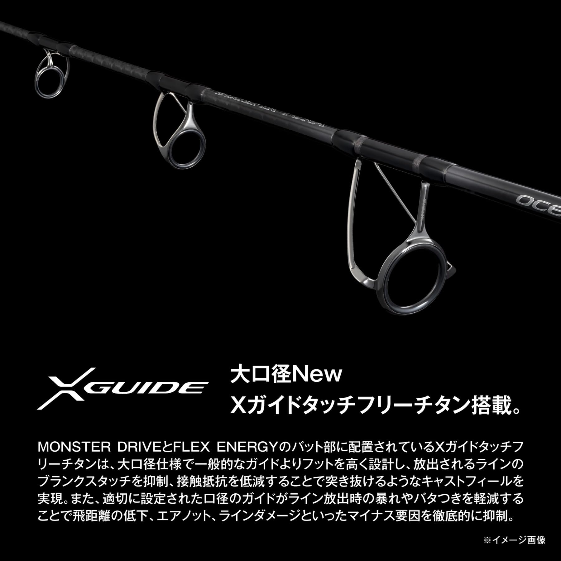 Amazon | シマノ(SHIMANO) オフショアキャスティングロッド 26オシア