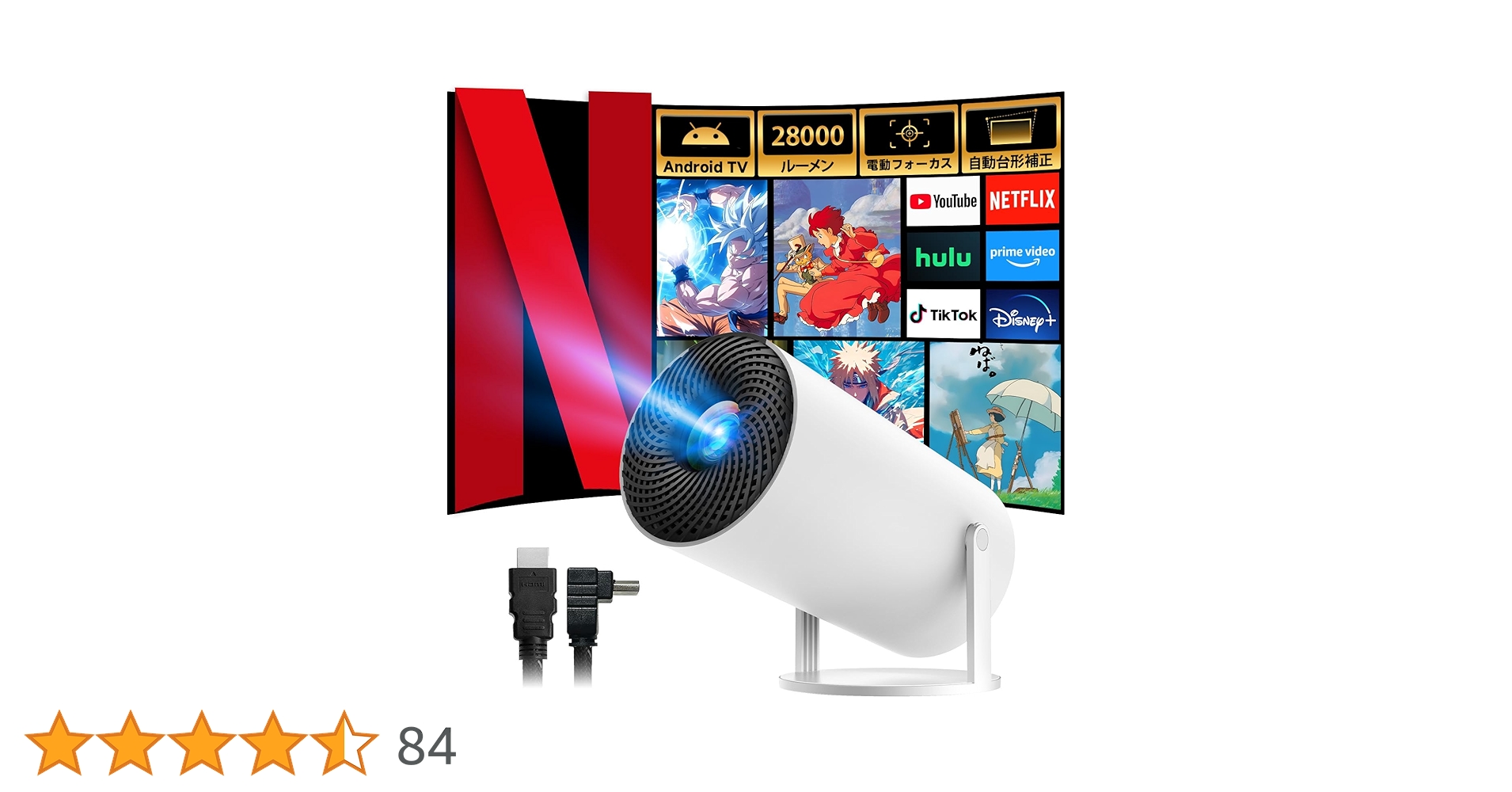 【値下げ中‼️】プロジェクター Amazon.co.jp: 【2025革新20000LM高輝度】プロジェクター 小型