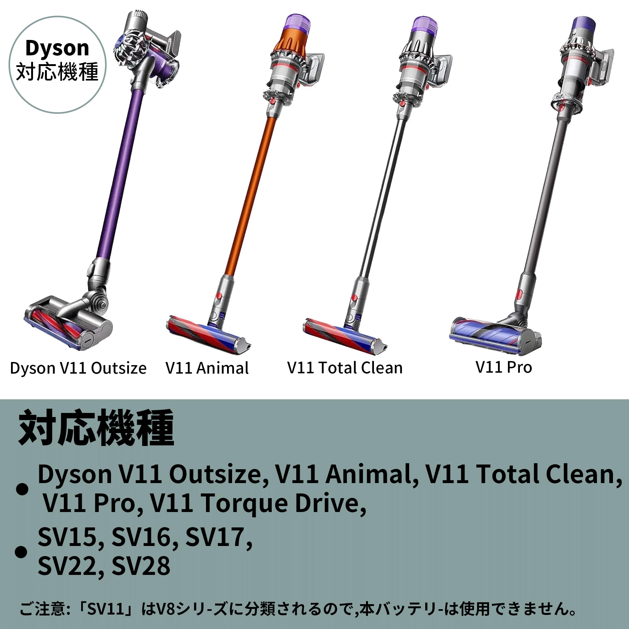Amazon.co.jp: Ehomtikk 互換 V11バッテリー 25.2V 4500mah V11