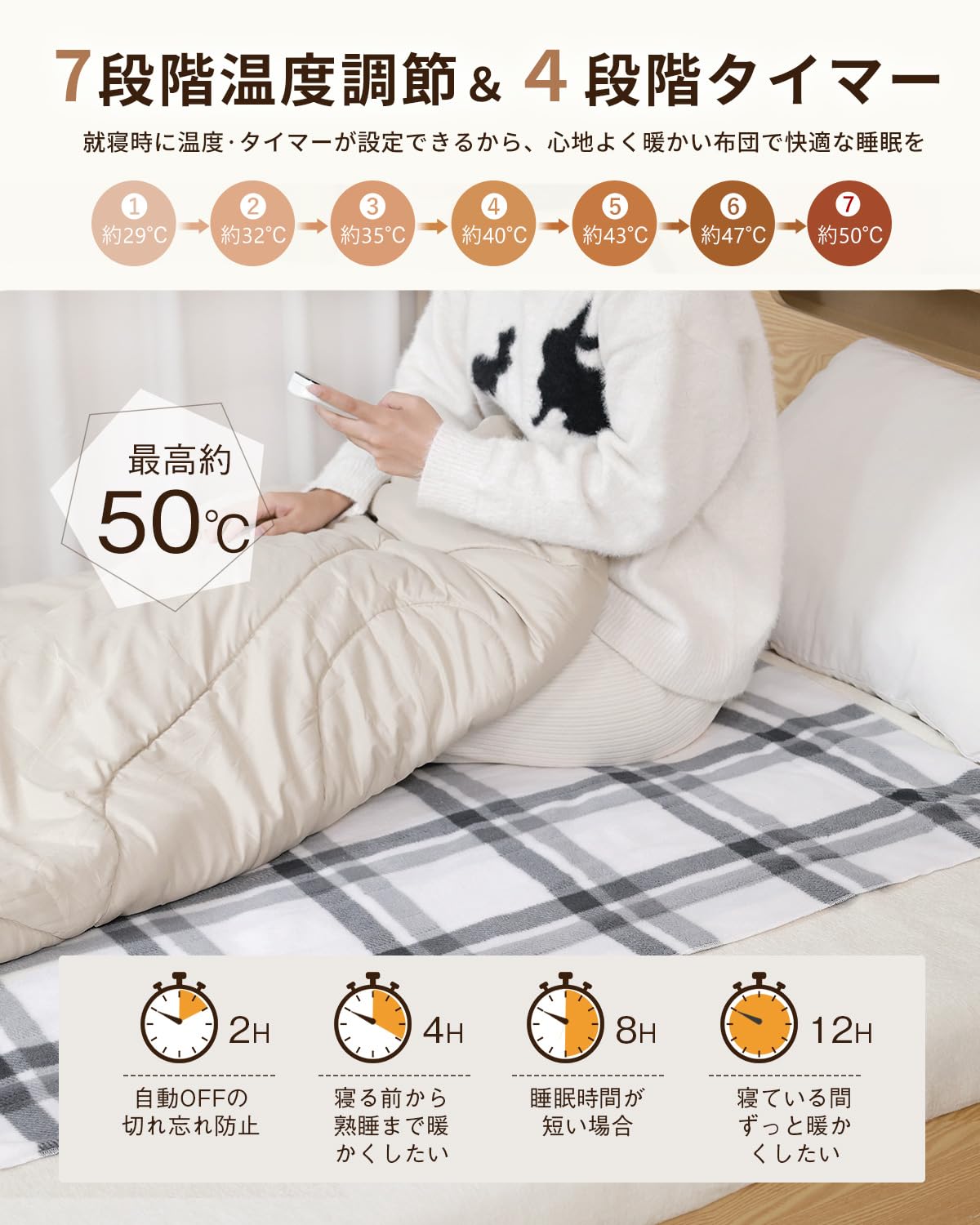 【2枚セット】電気毛布 電気ブランケット ダニ退治 洗える 敷き掛け兼用 Amazon.co.jp : BAYATA 電気毛布 掛け敷き兼用 洗える【160x80cm 7段階