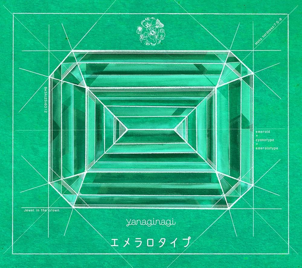 やなぎなぎ1stアルバム　エウアルBlu-ray付初回限定版 71gDkIyY2NL._SY200_QL15_.jpg