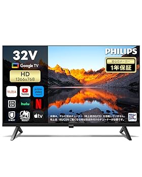 【公式・値下げ不可】PHILIPS チューナーレステレビ 32型 楽天市場】チューナーレステレビ 32型 テレビ 32型 小型 720P