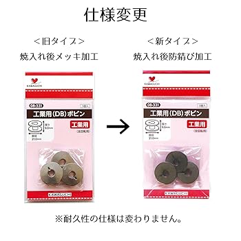 ぐちぽん K-603 スーパーポンチ[釘〆] 特大 - カンザワストアKANZAWA STORE