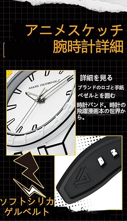 Men Idea Sketch Watch Round Waterproof Anime Quartz Stopwatch Popular Fashion Minimalist Sport Wrist Watch, 02-black, Fashion