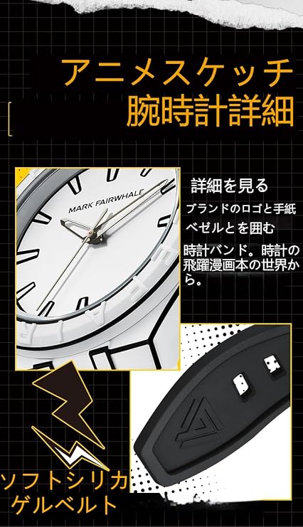 Men Idea Sketch Watch Round Waterproof Anime Quartz Stopwatch Popular Fashion Minimalist Sport Wrist Watch, 02-black, Fashion