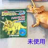 トリケラトプス フィギュア オレンジ ピンク オレンジ色の恐竜 トリケラトプス フィギュア - メルカリ