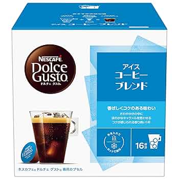 2個　アイスコーヒーブレンド 64杯分　ネスカフェ　ドルチェグスト 71sPJpN1TEL._UF350,350_QL50_.jpg