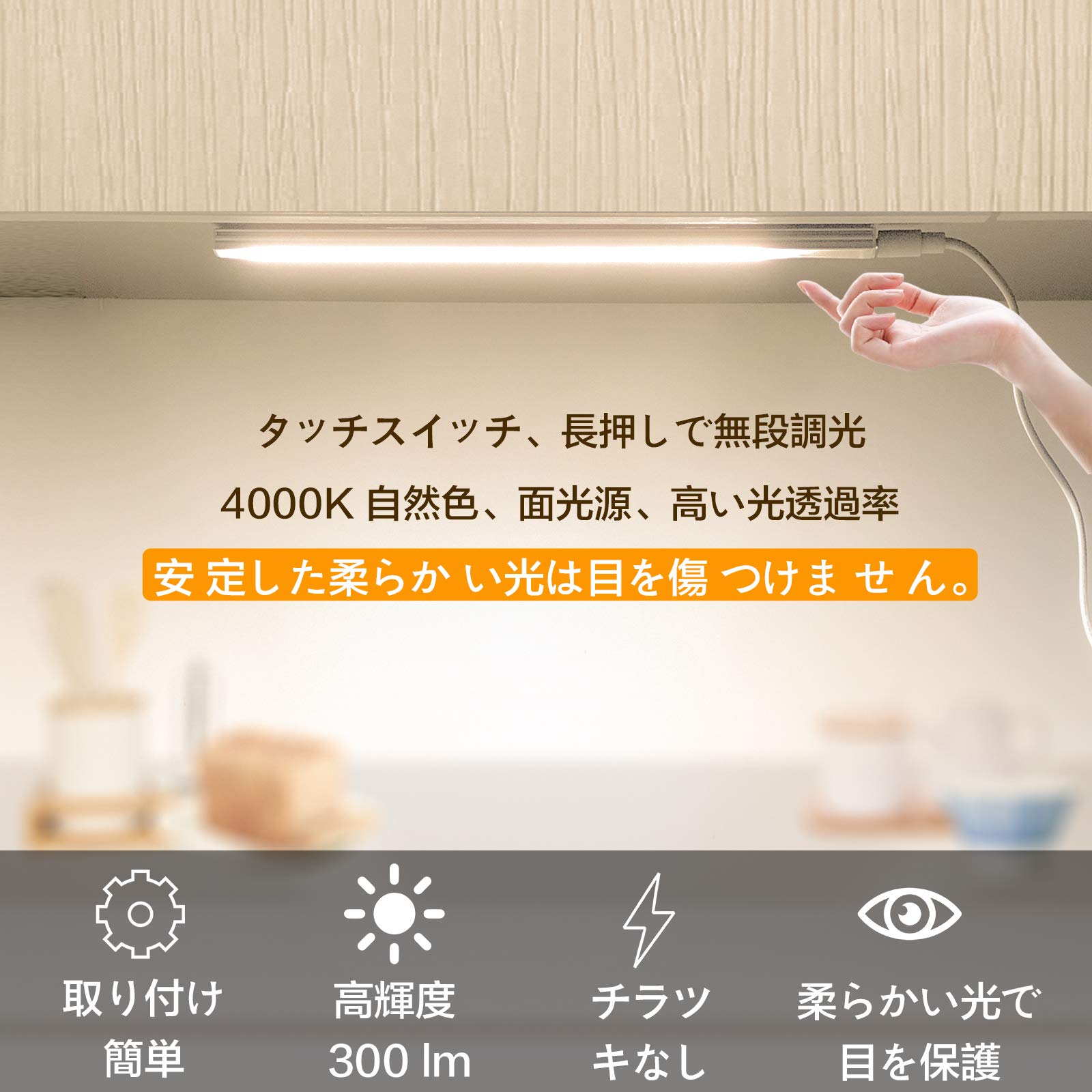 Amazon | 【Amazon限定ブランド】YEEZEN LEDバーライト連結 0.7cm超薄