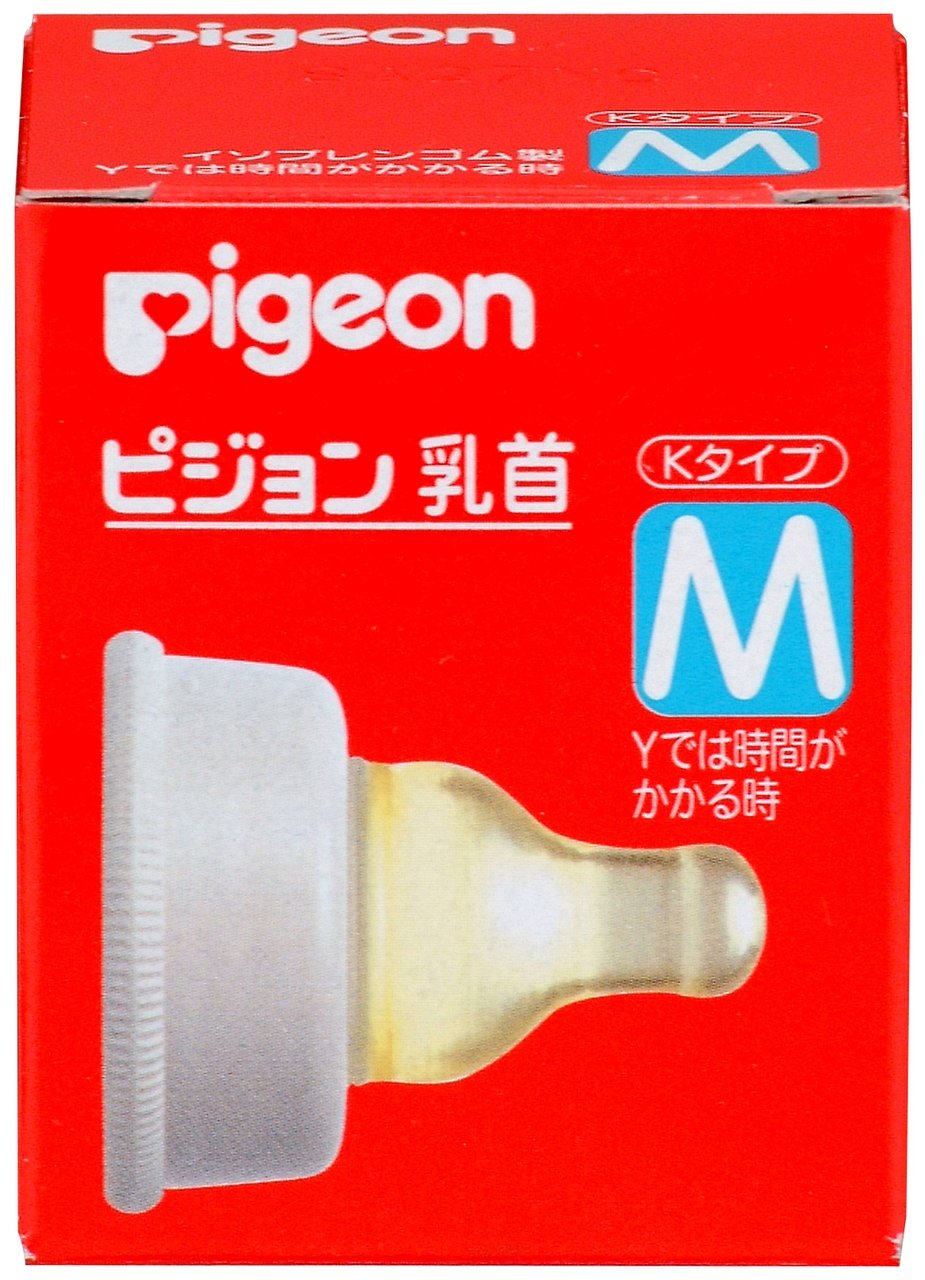 Amazon | ピジョン Kタイプ乳首(イソプレンゴム製) 乳首 M | 哺乳びん