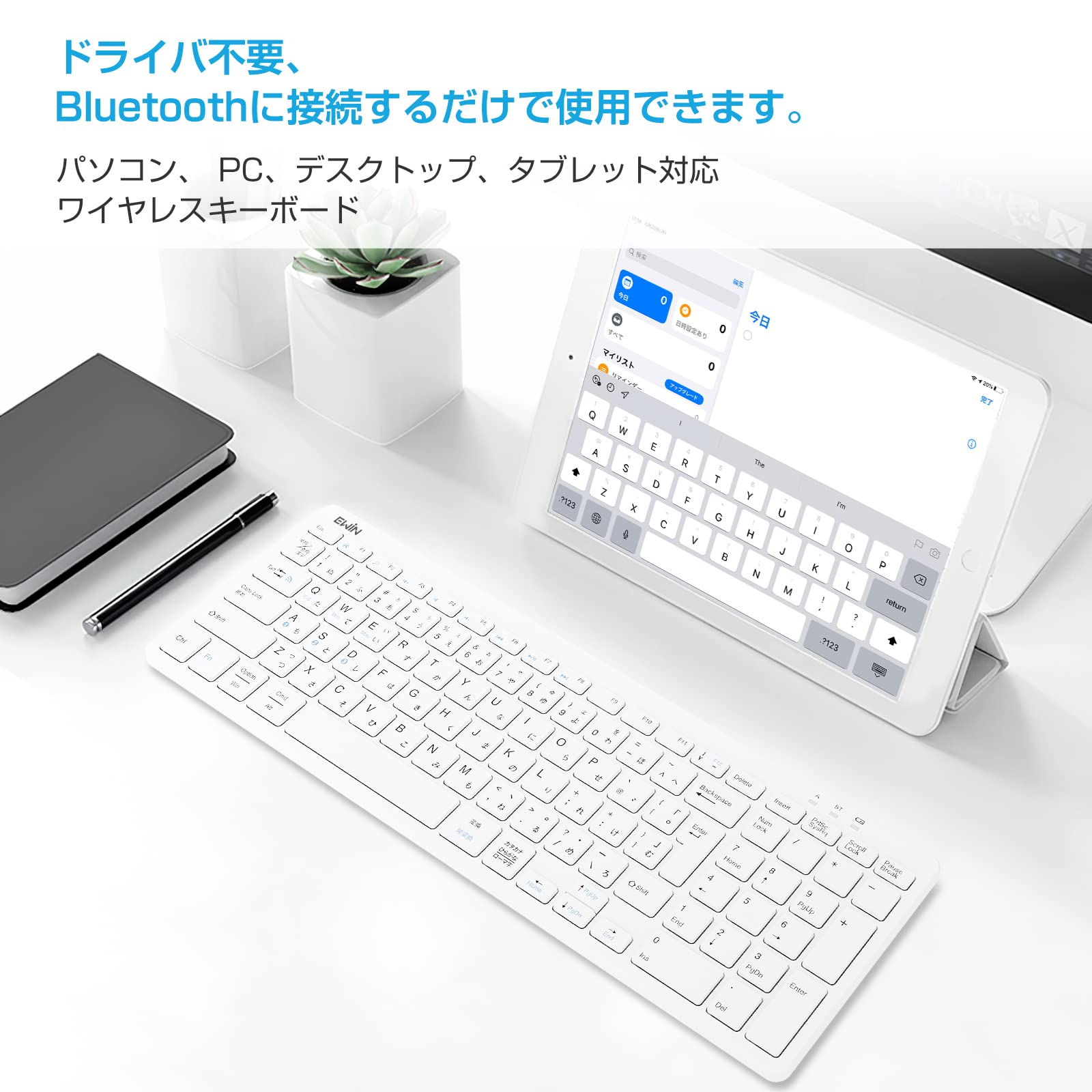 Amazon | Ewin キーボード ワイヤレス bluetooth キーボード テンキー