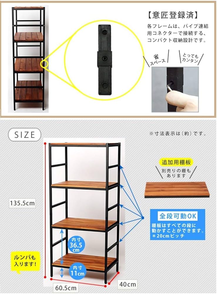 Amazon｜収納棚 オープンラック リビング 天然木 収納ラック 4段 幅