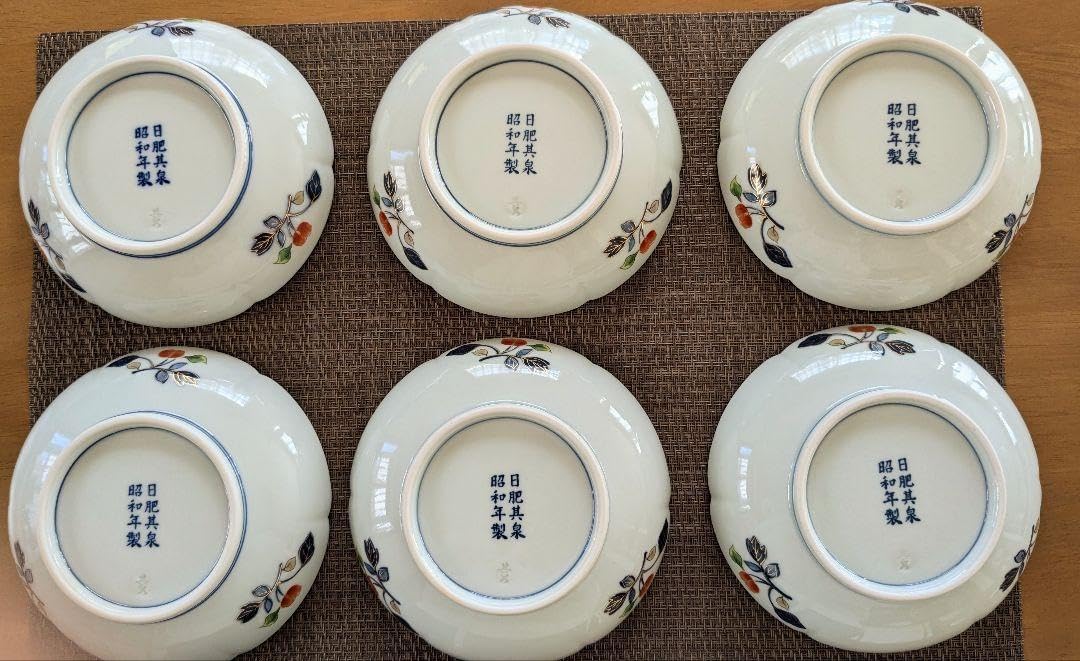 有田焼 其泉窯 極錦金彩古伊万里様式 其泉 年製 古伊万里