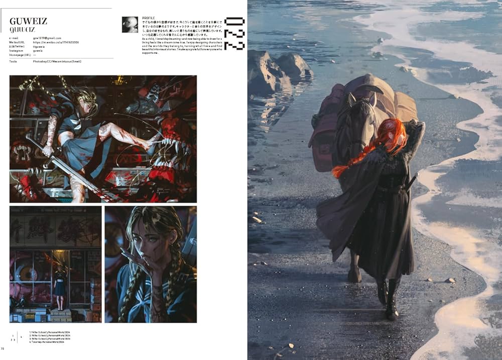 WEIBO NATIVE ILLUSTRATION 2 中国発巨大SNSの最旬イラストレーター70 WEIBO NATIVE ILLUSTRATION 2 中国発巨大SNSの最旬イラストレーター70