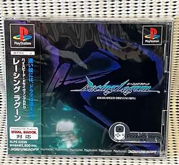 Amazon.co.jp: PS「レーシング ラグーン」 : おもちゃ