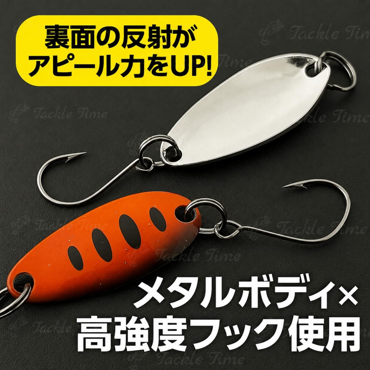 Amazon.co.jp: タックルタイム(TackleTime) スプーン ルアー セット 2g