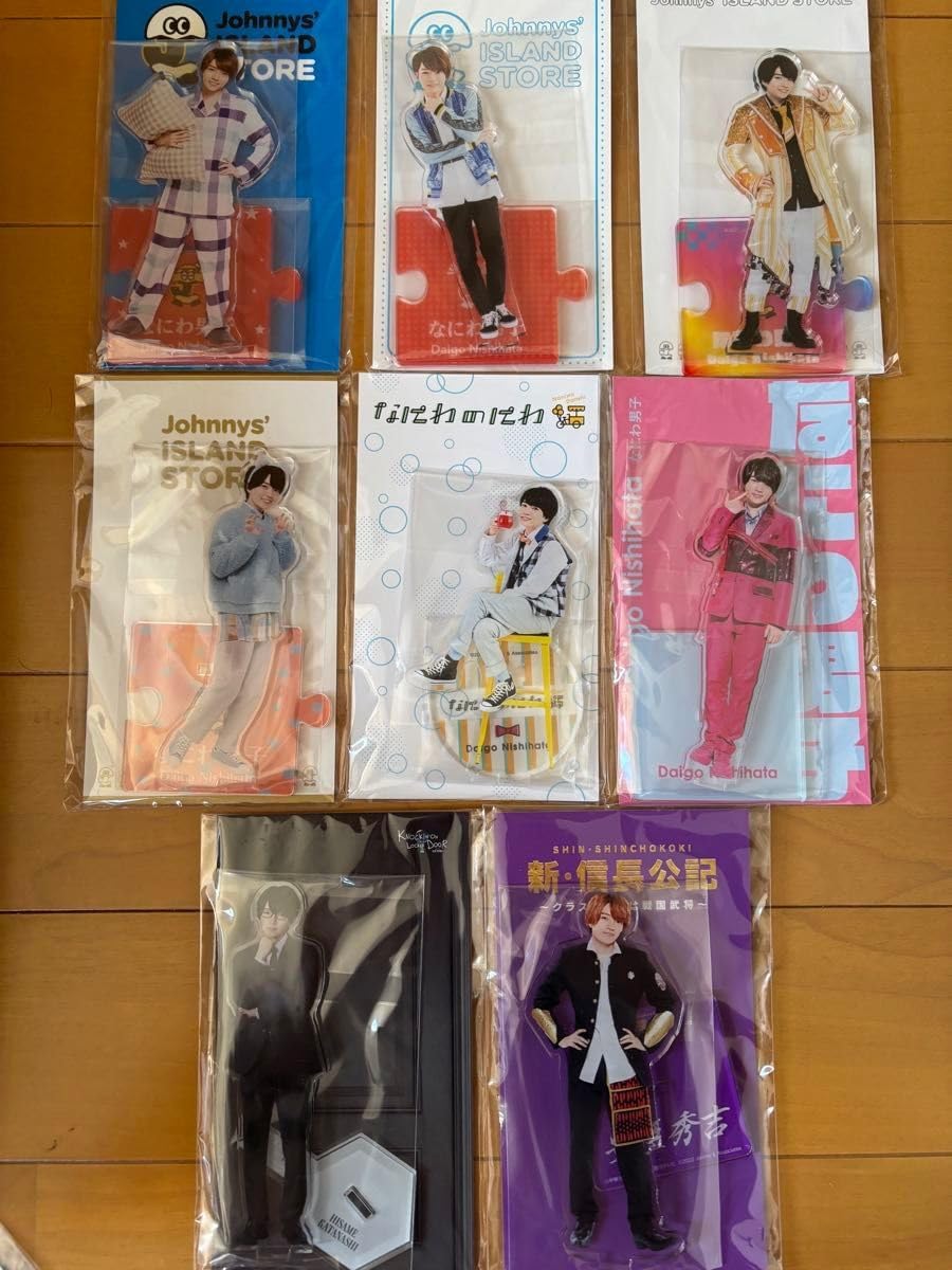 なにわ男子 西畑大吾アクスタ 8種 西畑 大吾 アクスタ