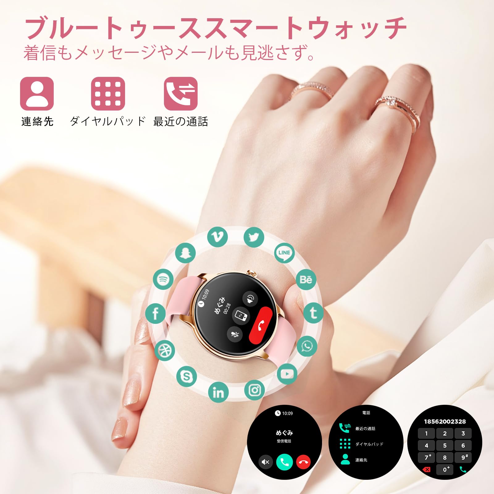 Amazon | Zolovip スマートウォッチ レディース 丸型 【1.32インチ