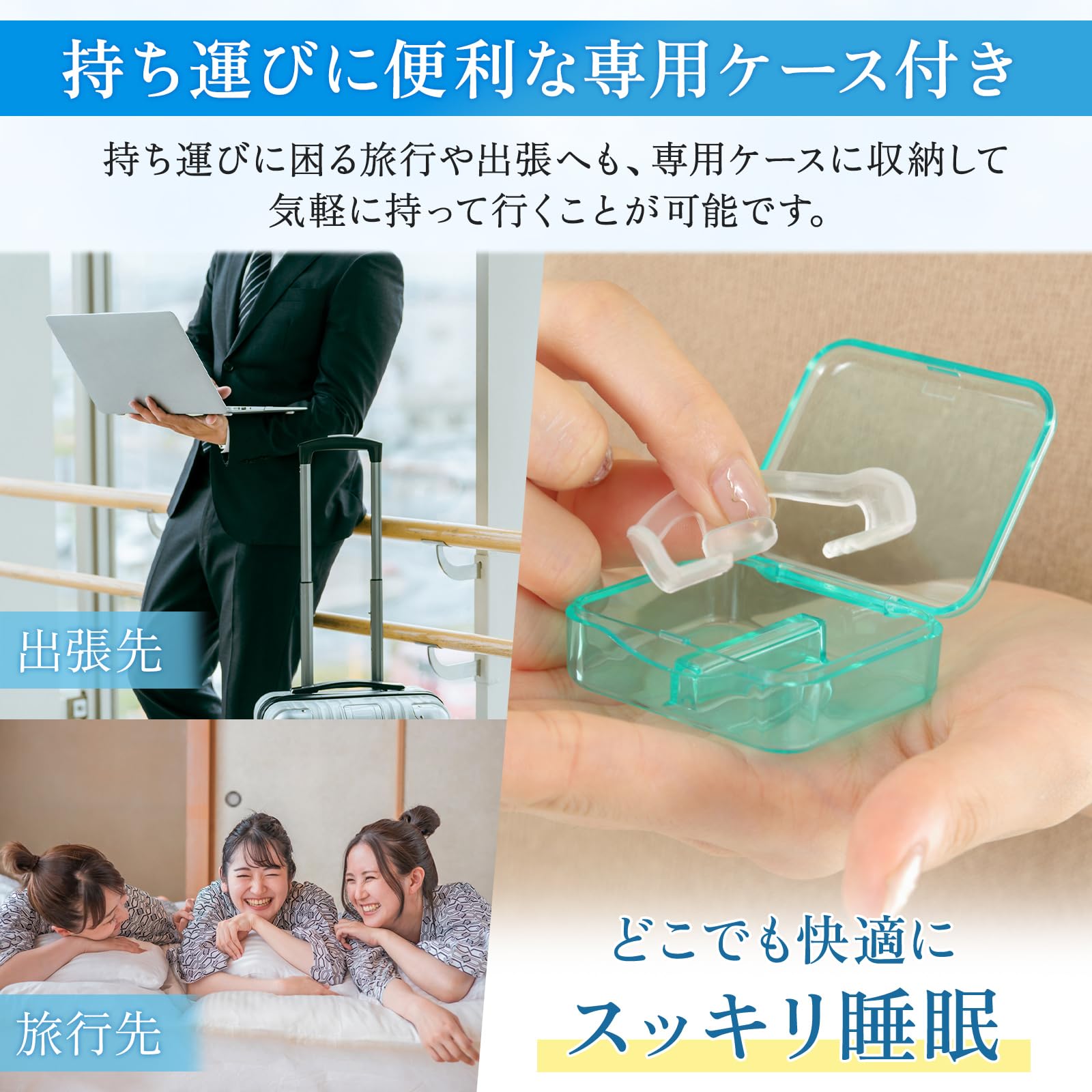 Amazon.co.jp: O.M.CTOKYO 歯ぎしり 防止 マウスピース 型取り不要 