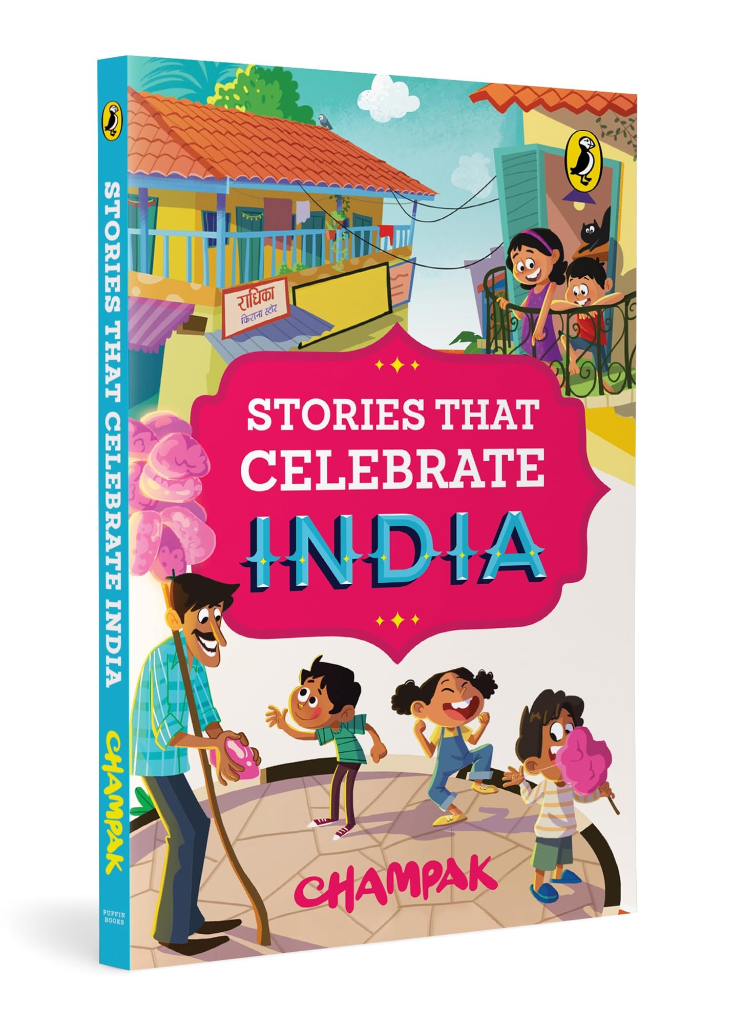Stories That Shaped India by  Champak - 9780143478171