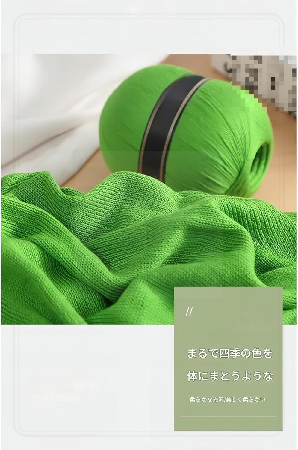 コットン毛糸 大容量 約150g&times;2玉｜柔らかい再生コットン使用｜手編み・かぎ針編み用 サマーヤーン｜バッグ・帽子・スカーフ・小物作