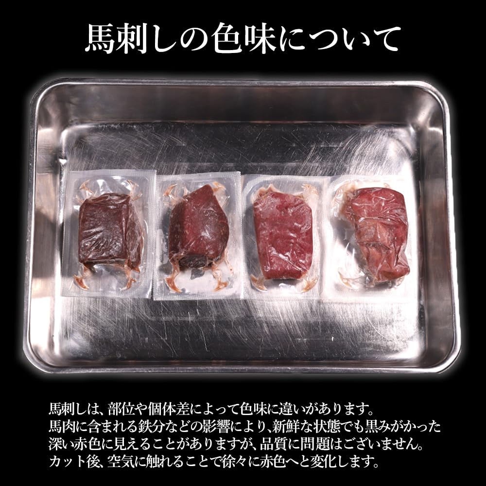 Amazon.co.jp: 馬刺し 1kg 馬肉 ギフト 馬刺 ばさし 赤身 ブロック 肉