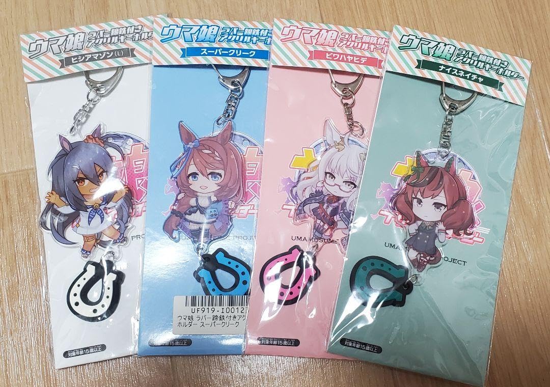 Amazon.co.jp: ウマ娘 ラバー蹄鉄付き アクリルキーホルダー 4点セット  