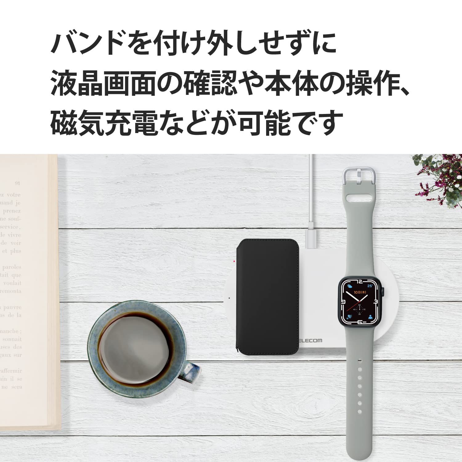 Amazon.co.jp: [エレコム] Apple Watch (アップルウォッチ) バンド 
