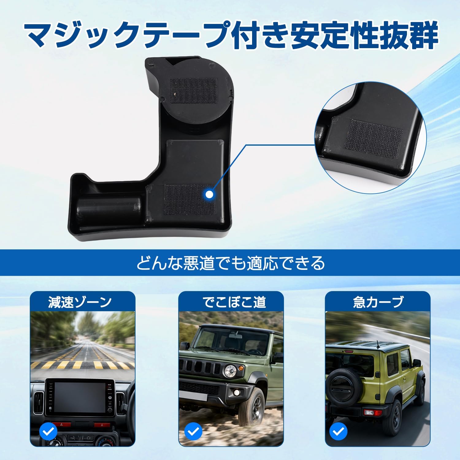 Amazon | Cartist スズキ ジムニー ノマド JB64 JB74 AT車用 ドリンク