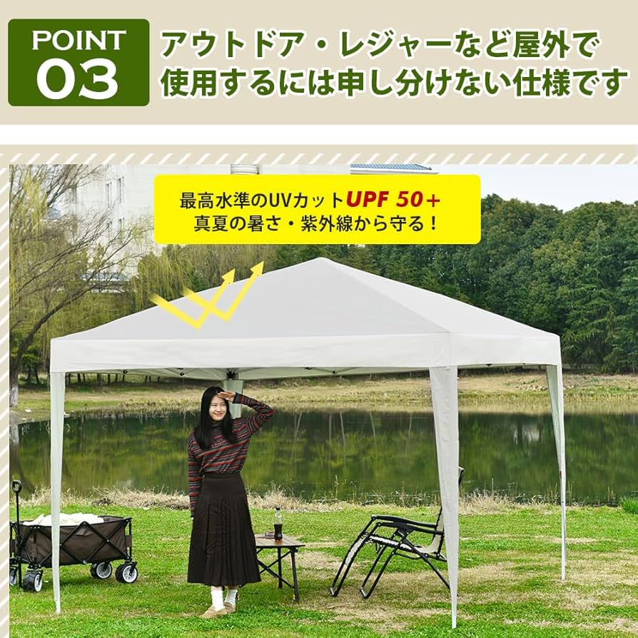 Amazon | BNSPLY ワンタッチタープテント 3mx3m 風に強い サイドシート
