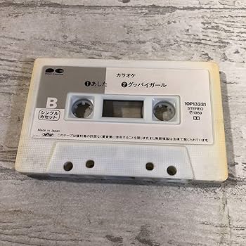 [レア]くるりカセットテープ レア]くるりカセットテープ レア]くるりカセットテープ