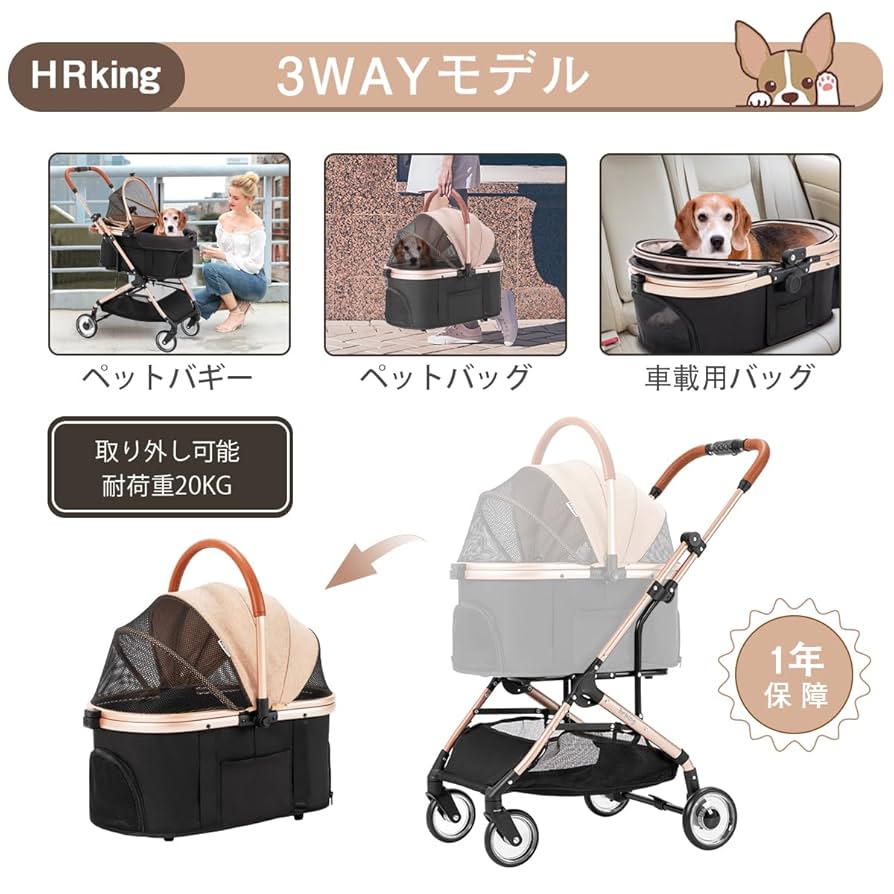 Amazon.co.jp: HRking 分離型 ペットカート アルミ軽量
