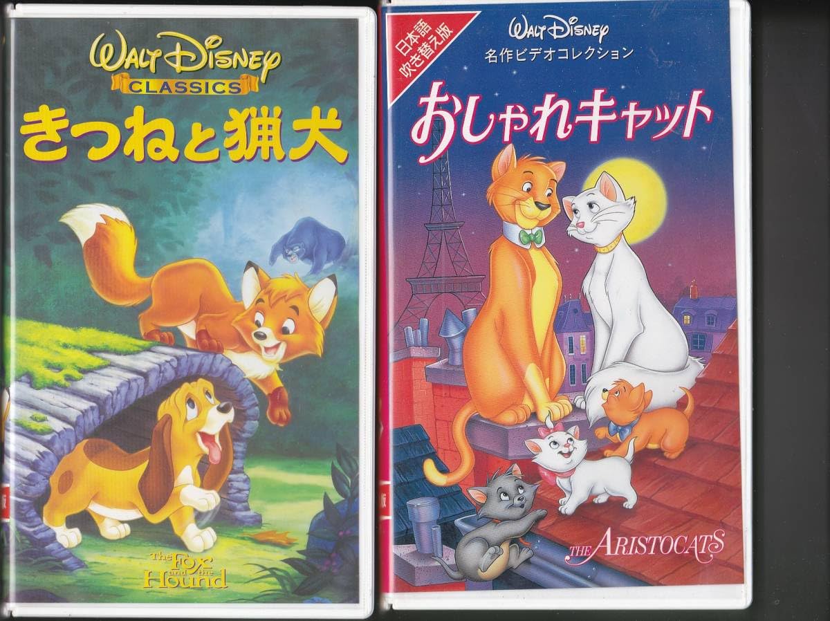 Amazon.co.jp: 5485【込】《VHSビデオ16本》・アニメ16作まとめて 