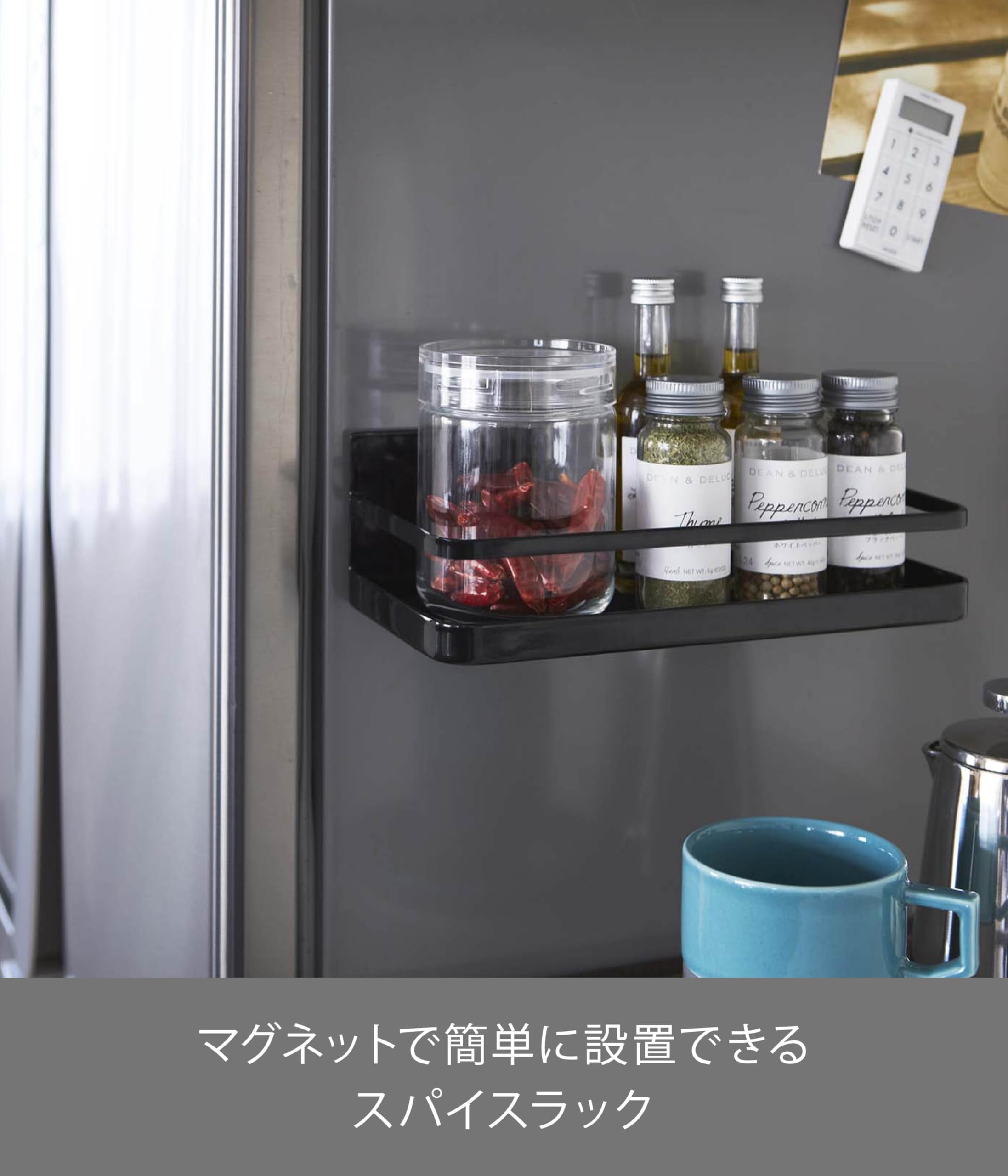 マグネット スパイスラック ブラック Amazon.co.jp: 山崎実業(Yamazaki) マグネット スパイスラック