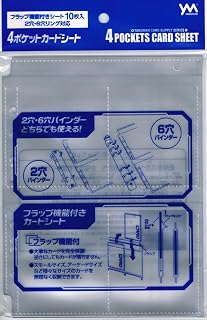 New 4口袋卡片贴