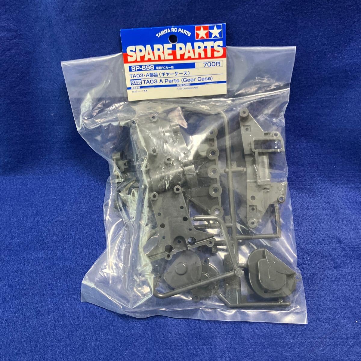 Amazon.co.jp: タミヤ SPー698 TA03 A部品 ギヤーケース ITEM 50698