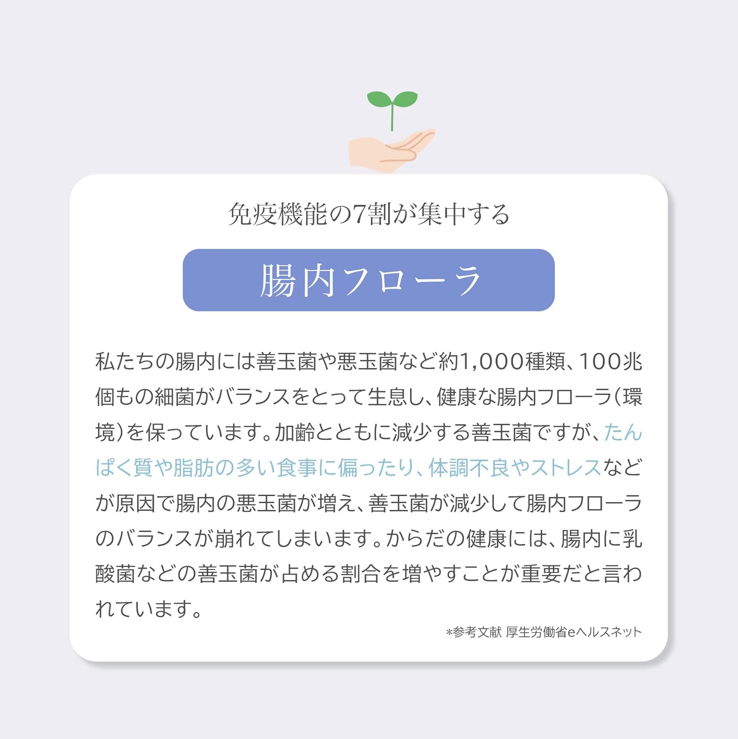 【特許取得実績 乳酸菌素材 FK-23 15兆個相当配合】国産 乳酸菌サプリメント フェカリス菌 Comfort Bioコンフォート