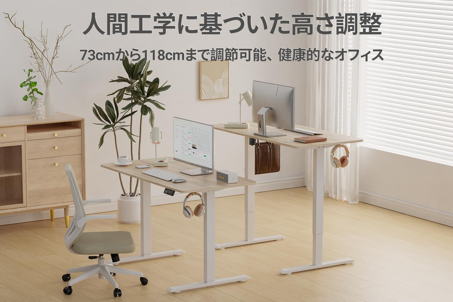 Amazon | Anovara 昇降デスク 電動 昇降式デスク 電動昇降デスク