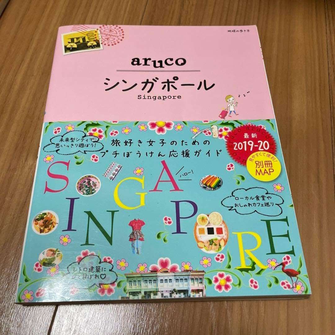 飛鳥工芸 和箪笥 鍵付き ダークブラウン 今週中で処分となりました