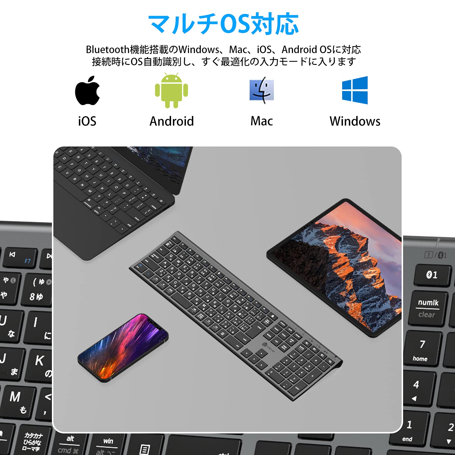 i clever 日本語配列キーボード 3種セット 楽天市場】色：ブラック iClever キーボード Bluetooth 日本語