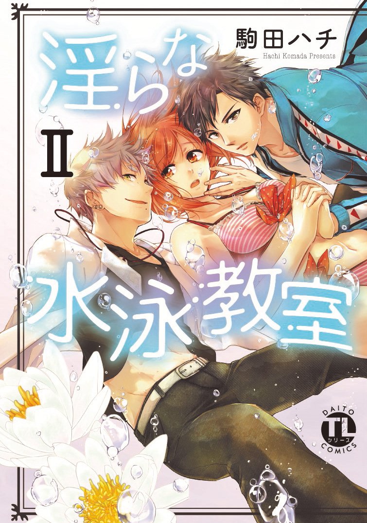 四つご暮らし１巻〜20巻 神スキル！！！（爆弾だらけのショッピング！？） Amazon.co.jp: 神スキル!!! バクダンだらけのショッピング!? (角川