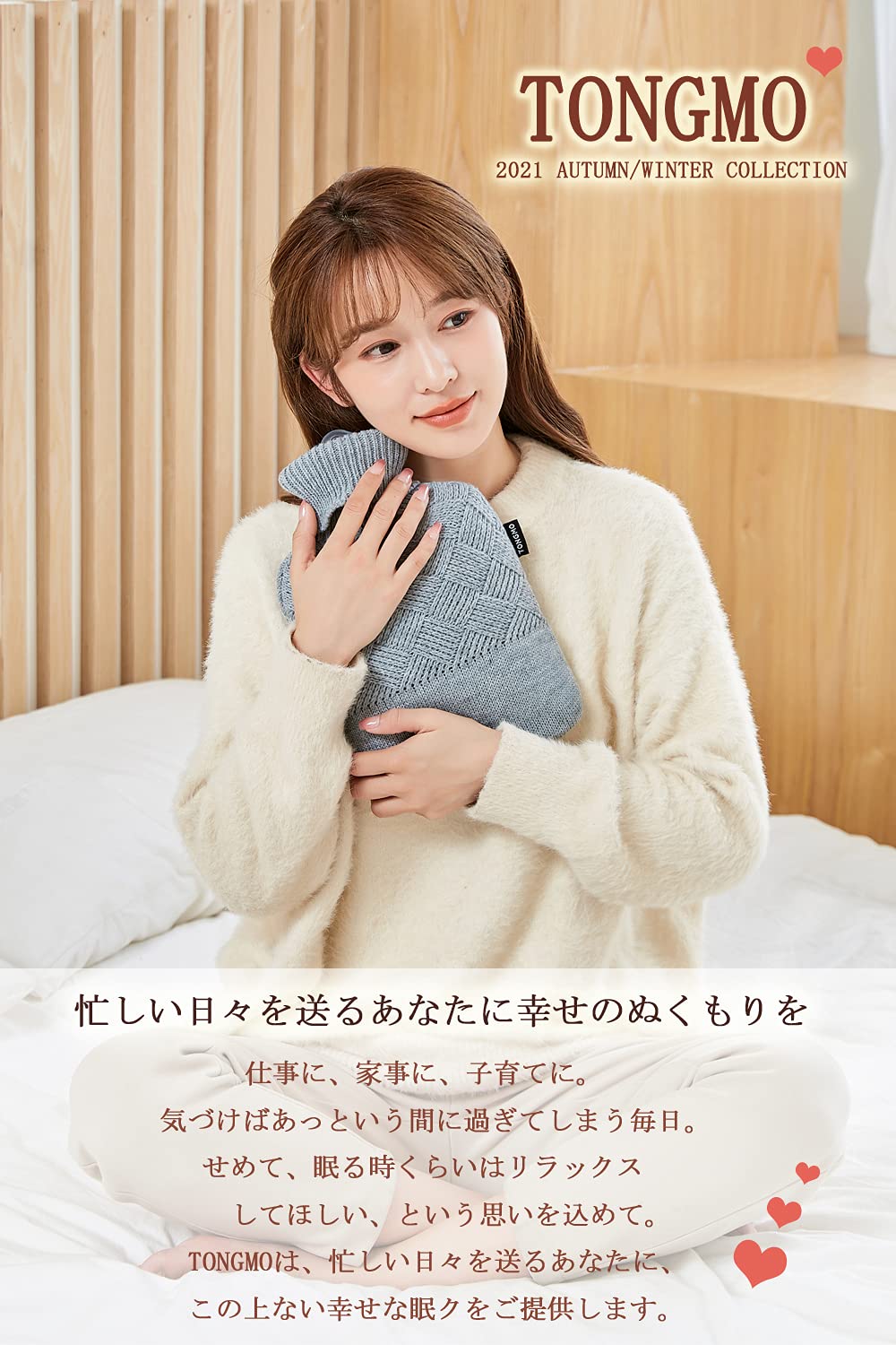 Amazon.co.jp: TONGMO: 湯たんぽ