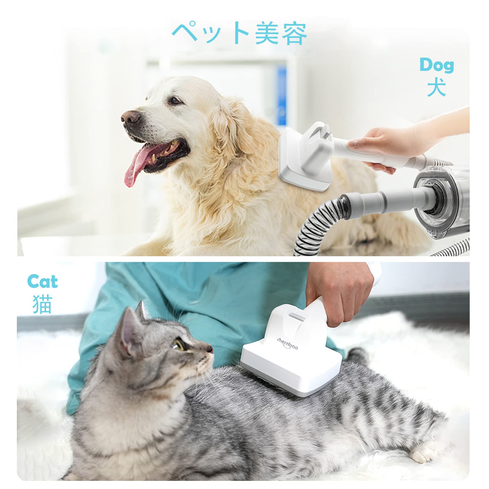 Amazon.co.jp: セルフクリーニング ペットの毛づくろいと毛の排出 毛の